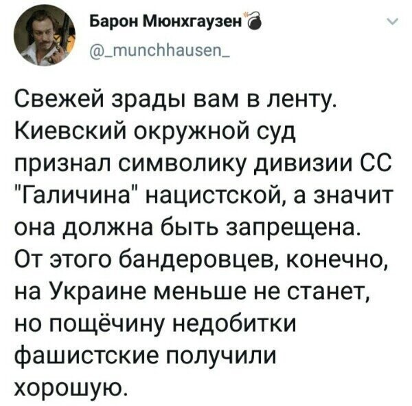Политические комментарии из инета