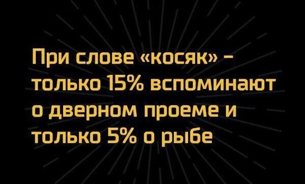 Скрины из социальных сетей от АРОН за 29 мая 2020