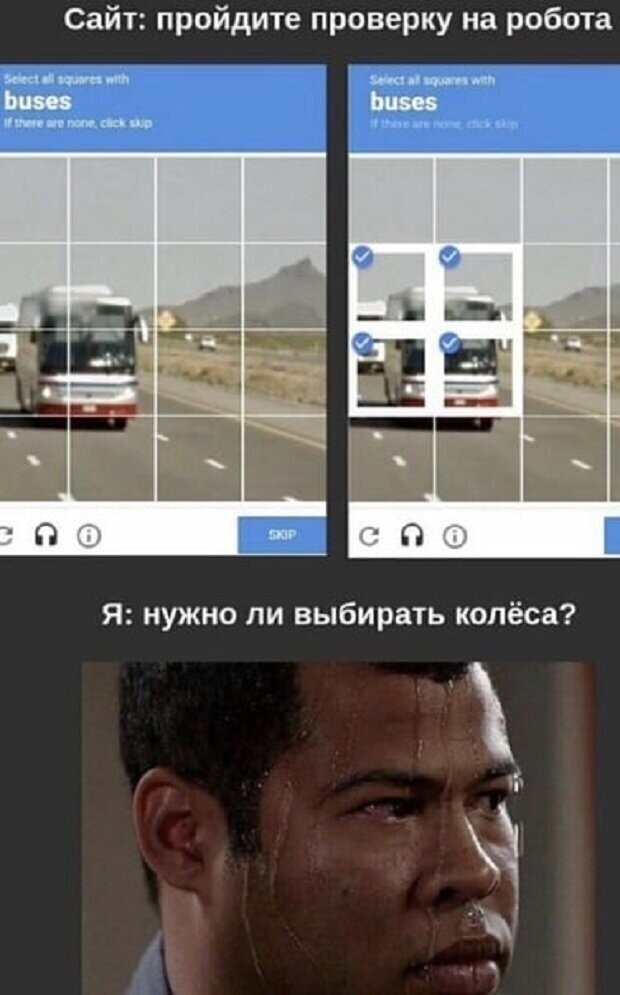 Смешные картинки