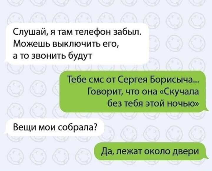 Смешные картинки и не очень