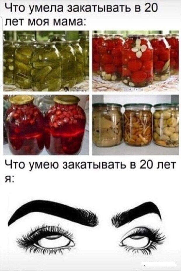 Смешные картинки