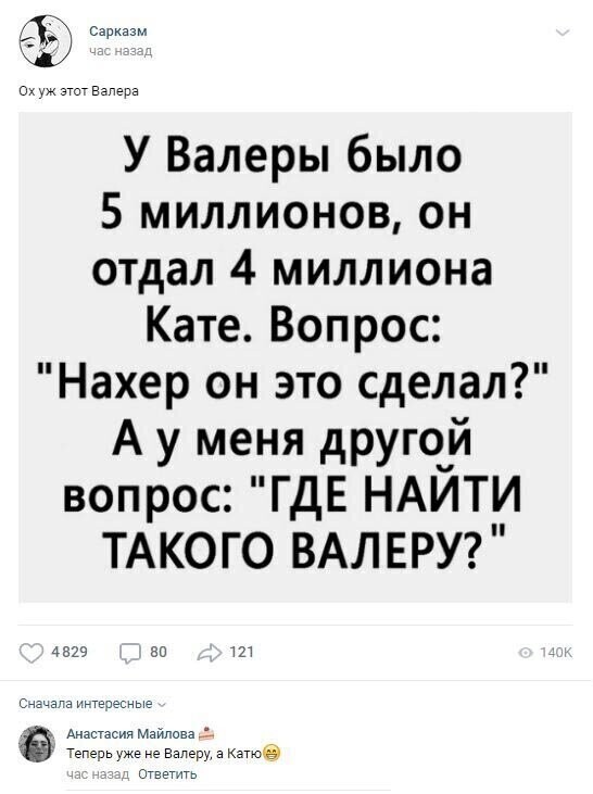 Комментарии в разных группах к постам