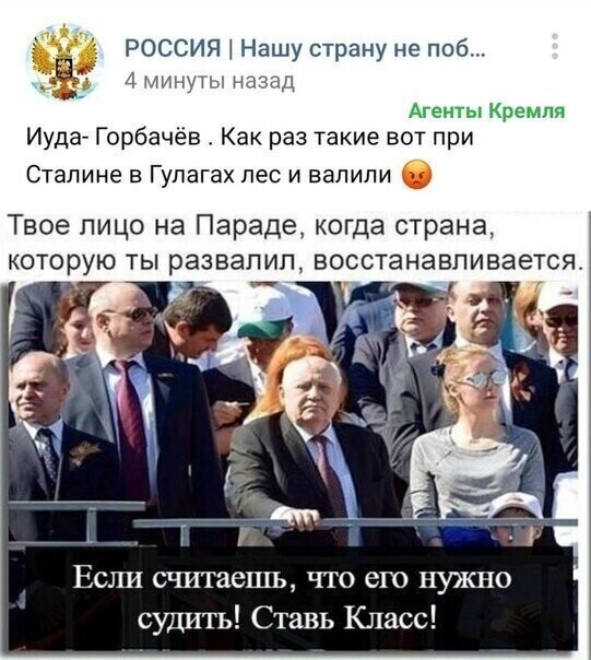 Старые песни о главном *32*