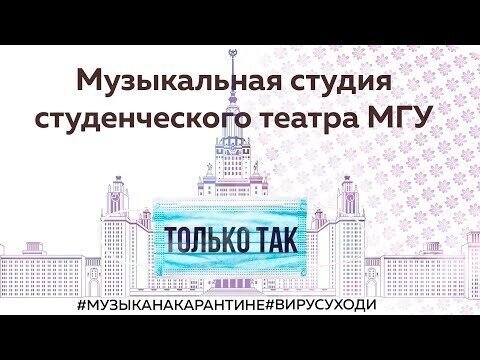 Солянка от 29.05.2020