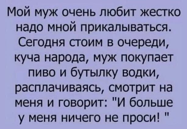 Алкопост на вечер этой пятницы от Димон за 29 мая 2020