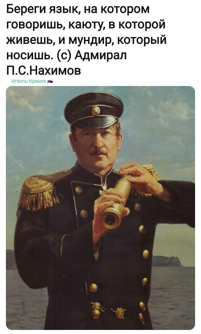Политические комментарии из инета