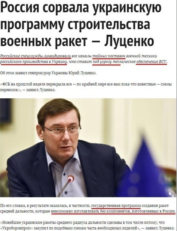 Политические комментарии из инета