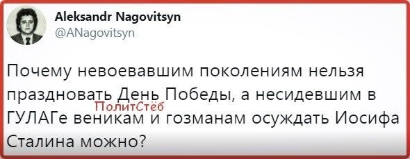 Политические комментарии из инета