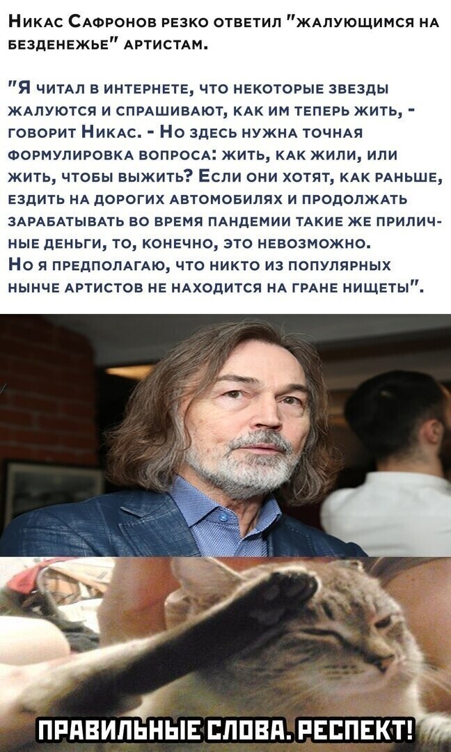 Политические комментарии из инета