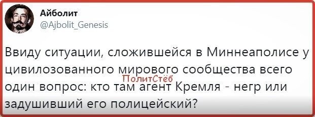 Политические комментарии из инета