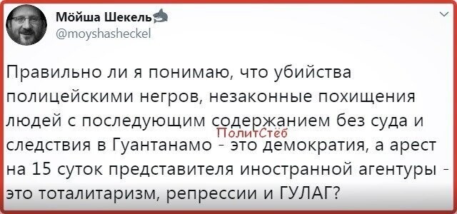 Политические комментарии из инета