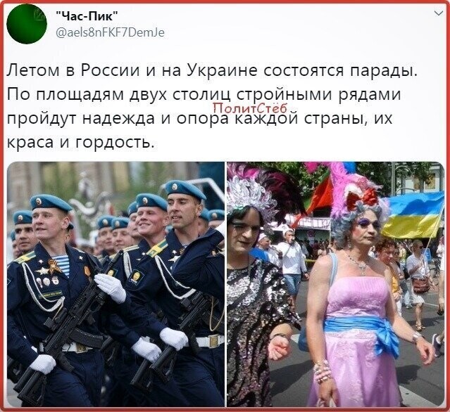 Политические комментарии из инета
