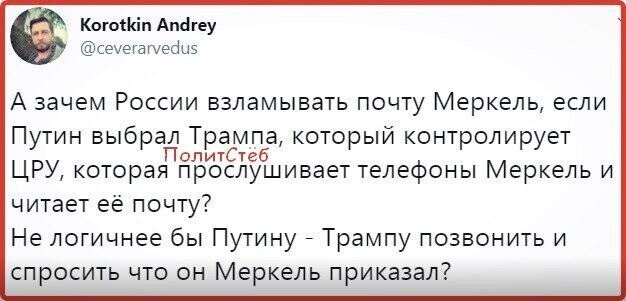 Политические комментарии из инета