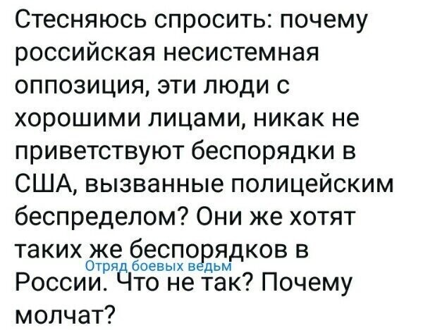 Политические комментарии из инета