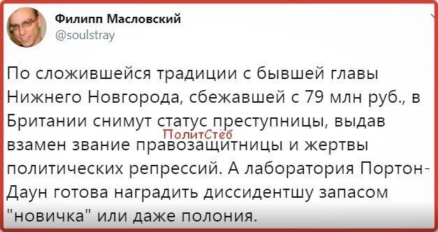 Политические комментарии из инета