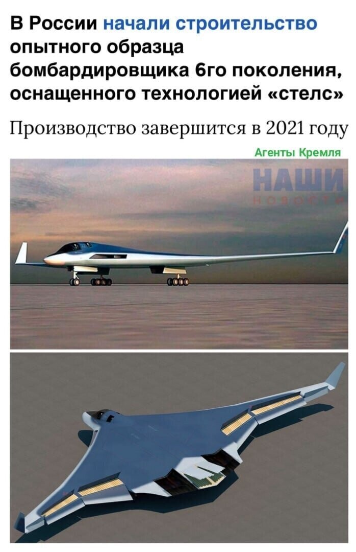 Политические комментарии из инета
