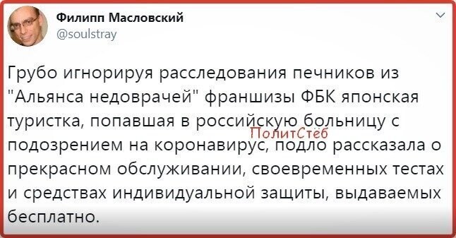 Политические комментарии из инета