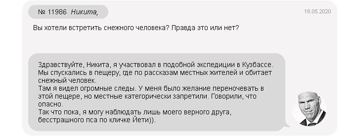 Николаю Валуеву предложили дать интервью для гей-журнала