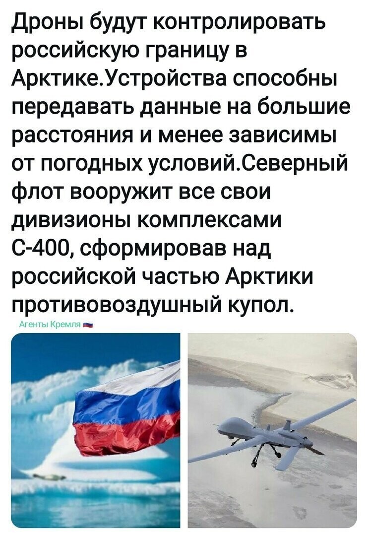 Политические комментарии 2