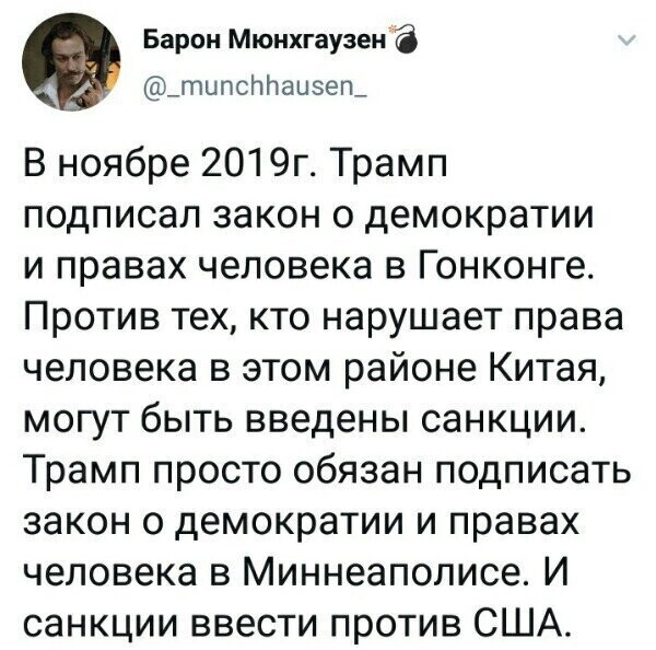 Политические комментарии 2
