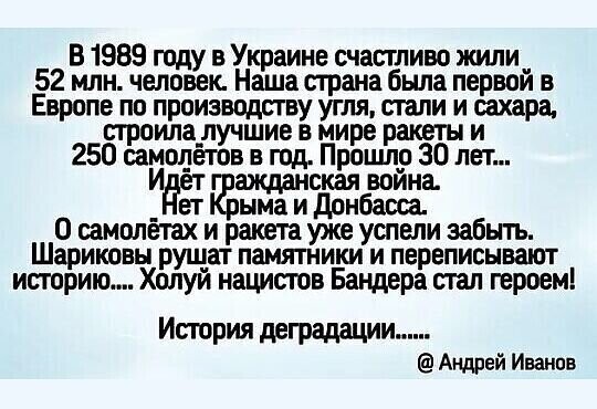 Политические комментарии 2