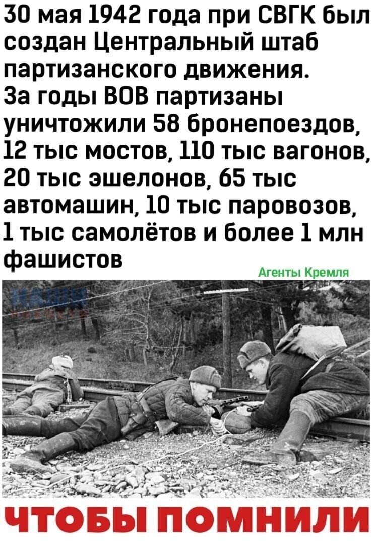 Политические комментарии 2