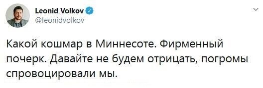 Политические комментарии 2