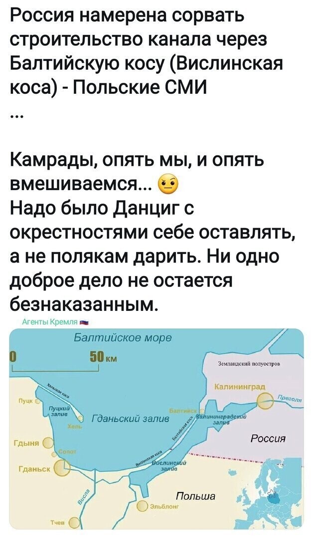 Политические комментарии 2