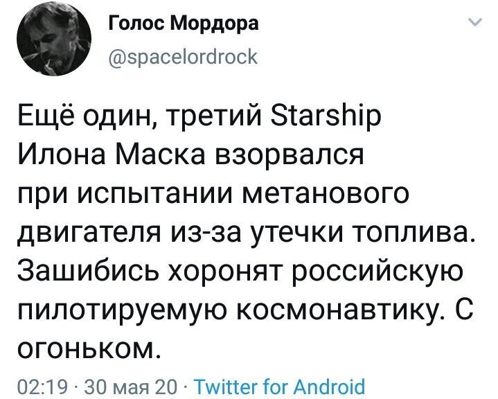 Политические комментарии 2