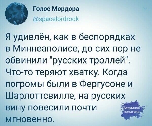 Политические комментарии 2