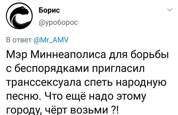 Политические комментарии 2