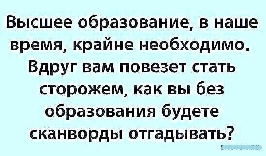 Смешные картинки от Чёрный кот за 31 мая 2020