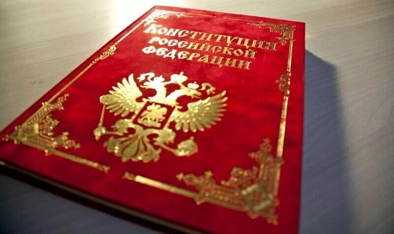 Историческая роль России в мировой цивилизации должна защищаться Конституцией