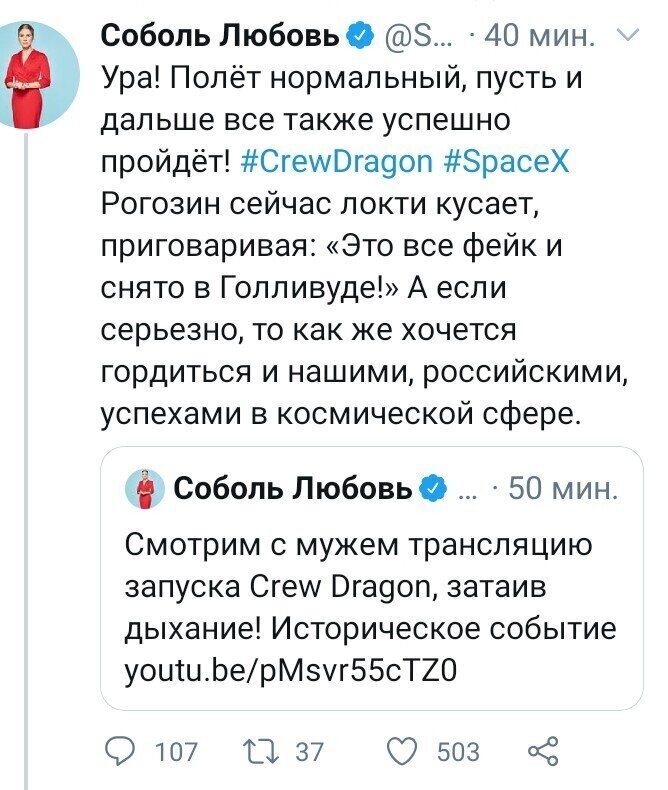Политические комментарии из инета