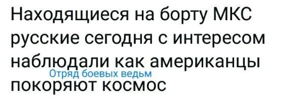 Политические комментарии из инета