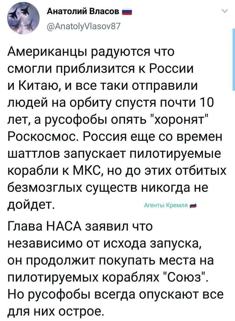 Политические комментарии из инета
