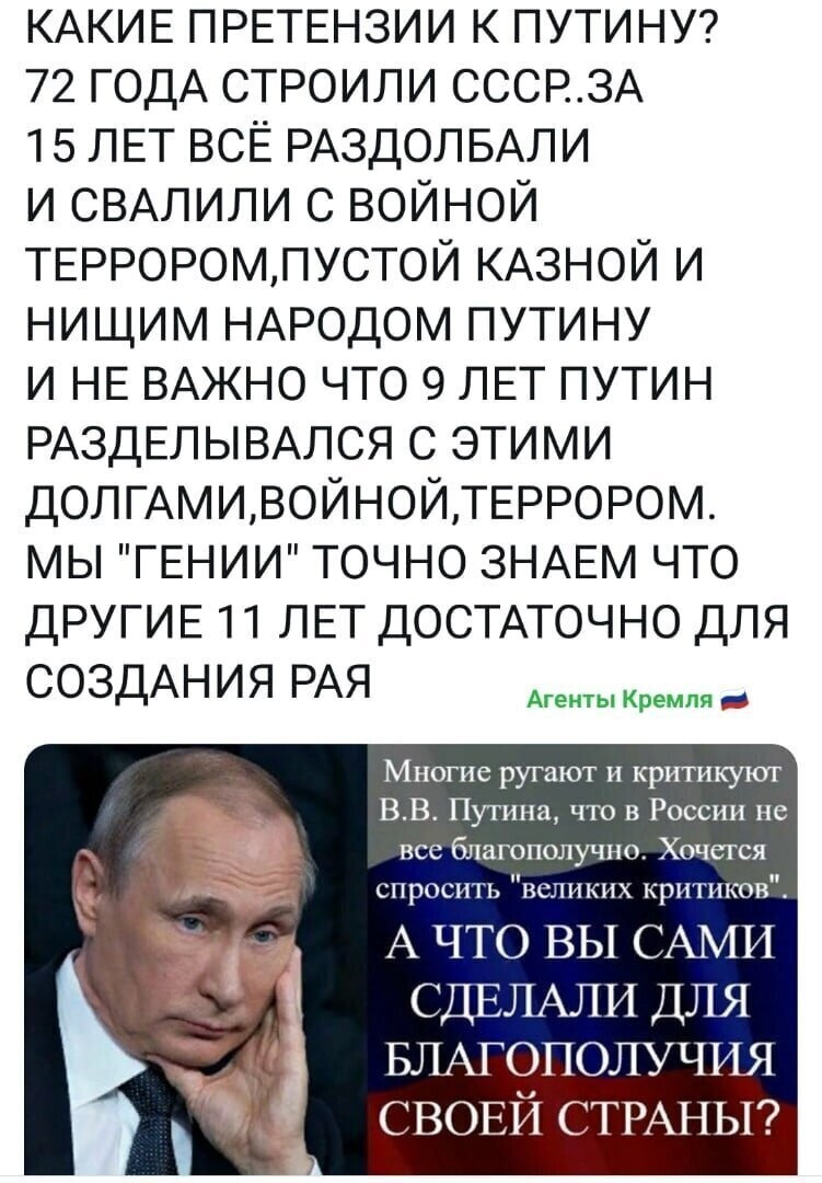 Политические комментарии из инета