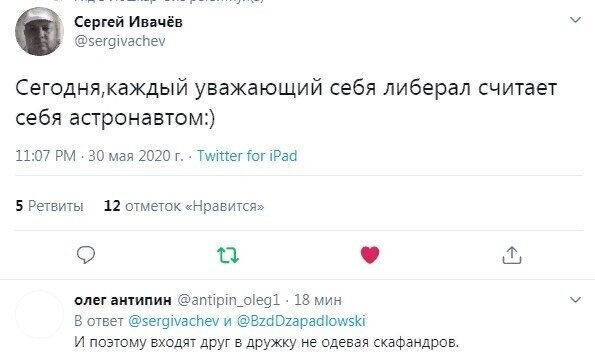 Политические комментарии из инета