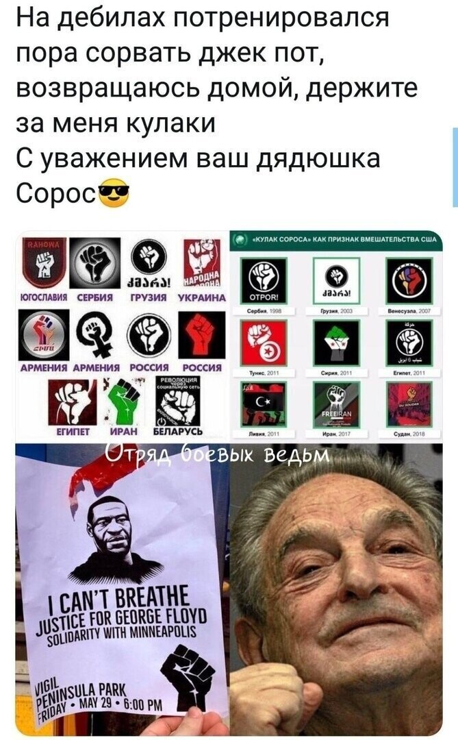 Политические комментарии из инета