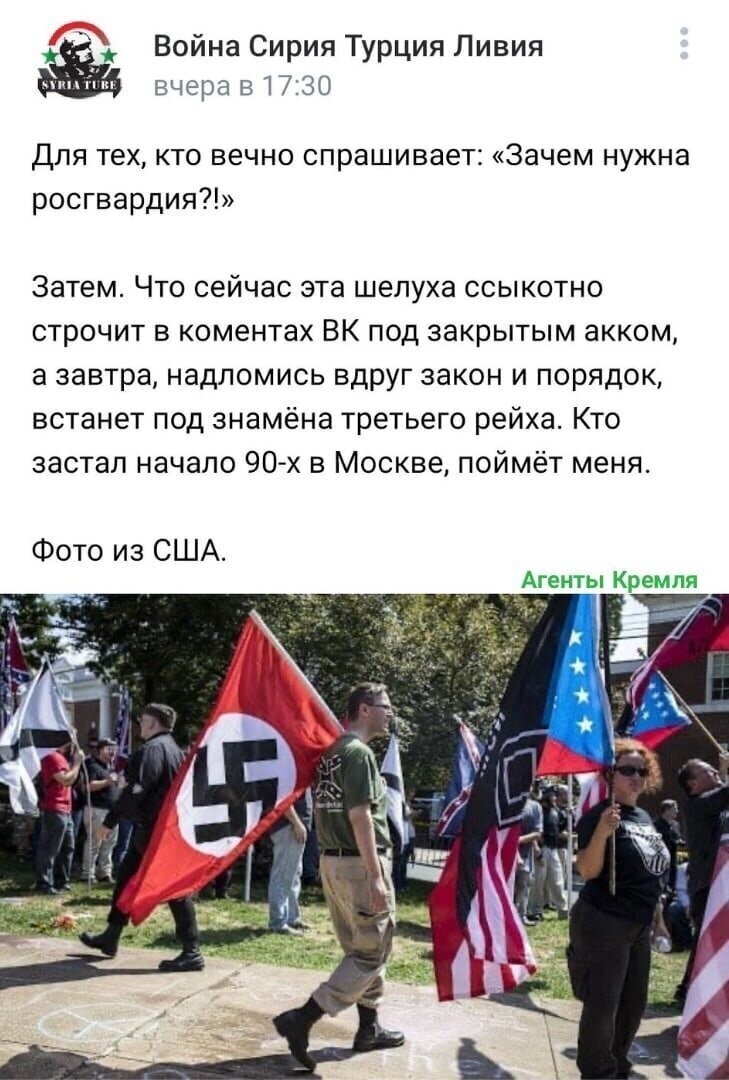 Политические комментарии из инета