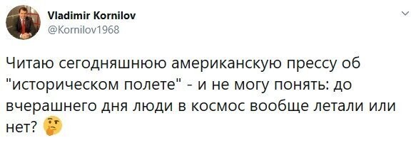 Политические комментарии из инета
