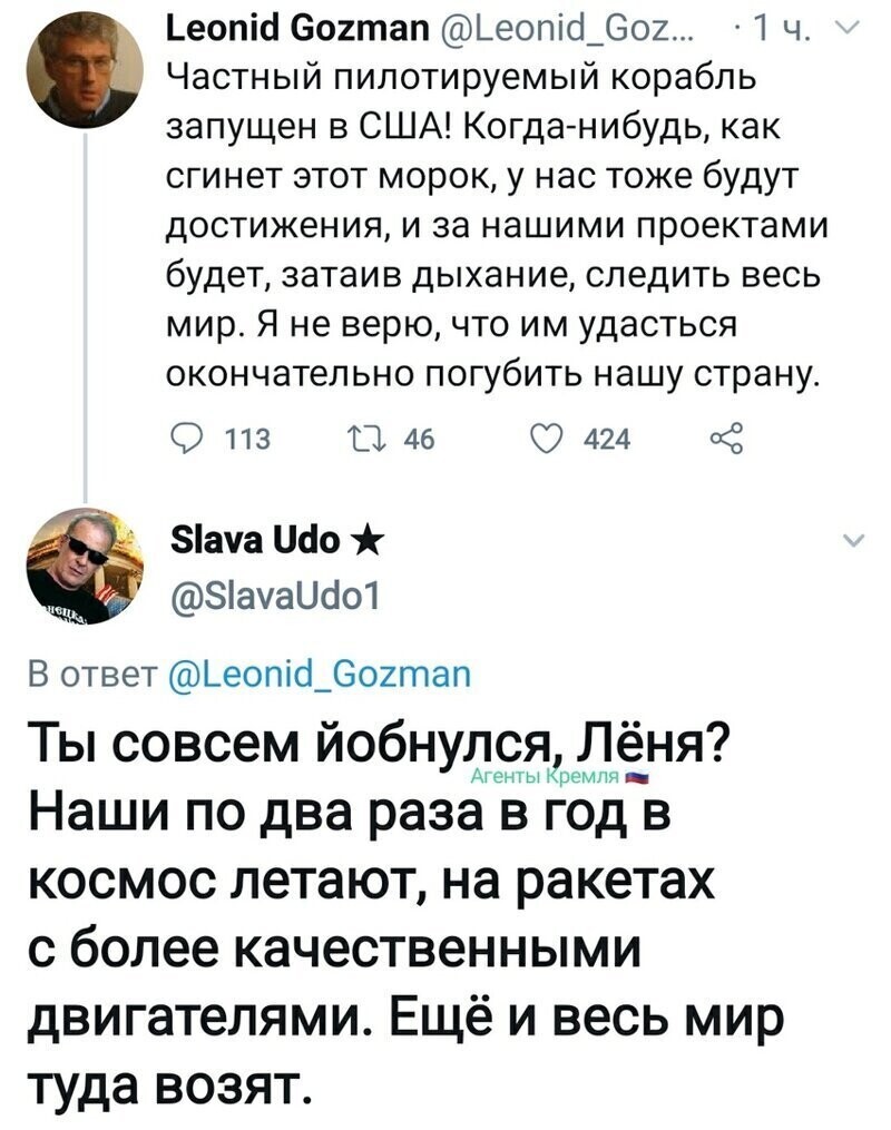 Политические комментарии из инета