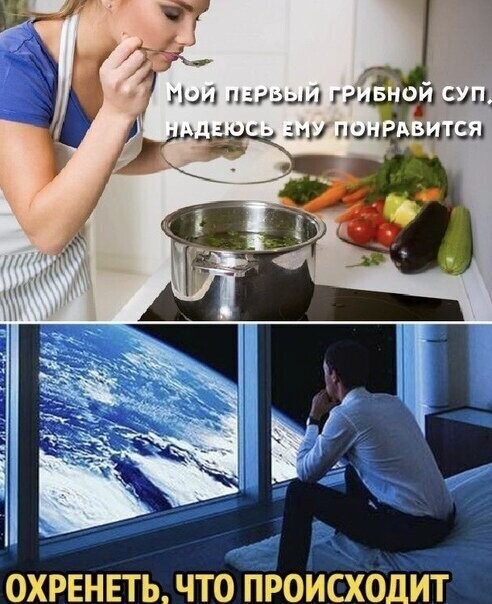 Смешные картинки