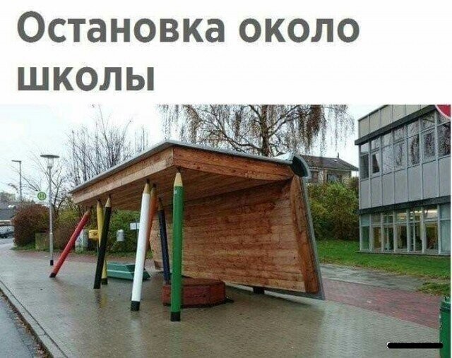 Смешные картинки