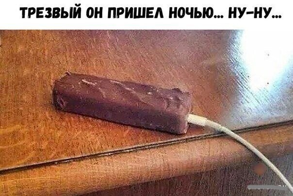 Смешные картинки