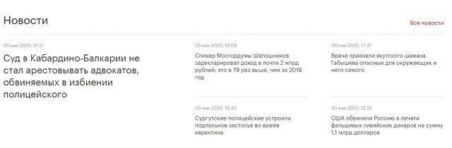 Почему «российская оппозиция» молчит про хаос и насилие в США