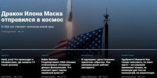 Почему «российская оппозиция» молчит про хаос и насилие в США