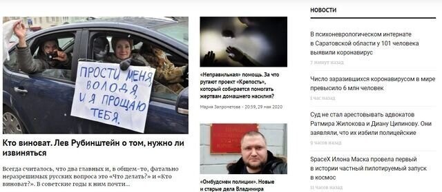 Почему «российская оппозиция» молчит про хаос и насилие в США