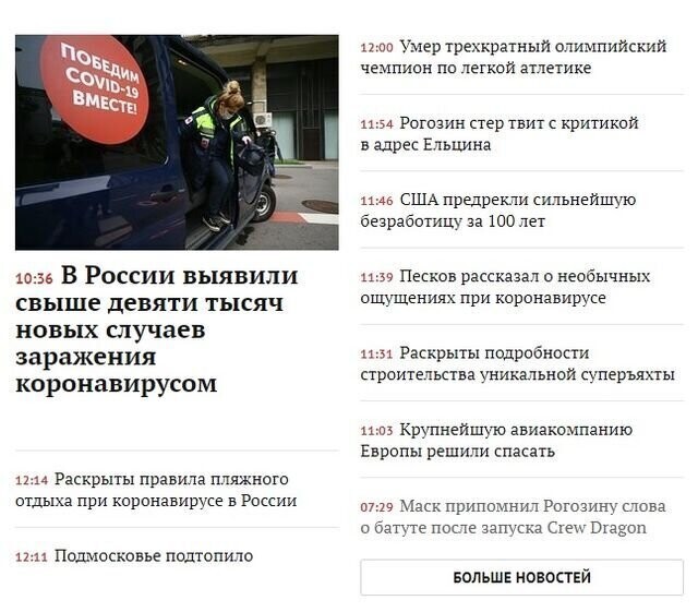 Почему «российская оппозиция» молчит про хаос и насилие в США