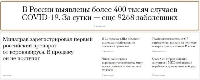 Почему «российская оппозиция» молчит про хаос и насилие в США